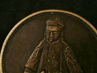 Lovely Chinese Qing Dy XuanTong Brass Dragon Coin P123 5