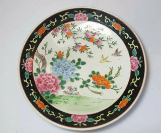 A Large Chinese Qing Dynasty Famille Noire Plate.  Peony and Peaches. 5