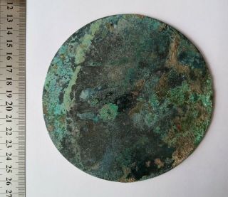Scythian bronze mirror 800 - 600 Cent.  B.  C.  Very good. 2