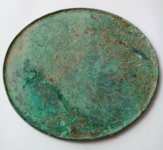 Scythian bronze mirror 800 - 600 Cent.  B.  C.  Very good. 3