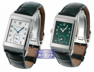 Jaeger - LeCoultre Reverso Duo Day & Night Watch Ref 270.  8.  54 Silver Green Rare 2
