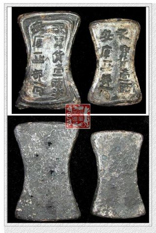 Vintage Jin Kingdom Royal Reward Sycee Money Silver Ship Shape Ingot Pair 1200ad