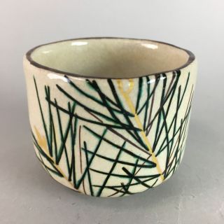 Japanese Ceramic Sake Cup Vtg Pottery Guinomi Sakazuki Pine Needle Gold Gu460