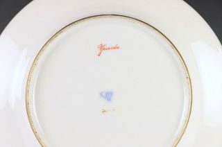 Antique Royal Vienna Porcelain Portrait Plate Dish Signed Wagner 5