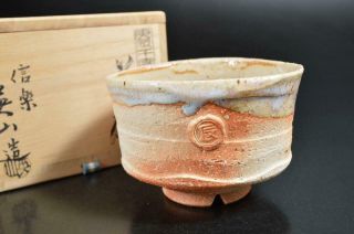 T1149: Japanese Shigaraki - Ware Youhen Pattern Tea Bowl W/signed Box