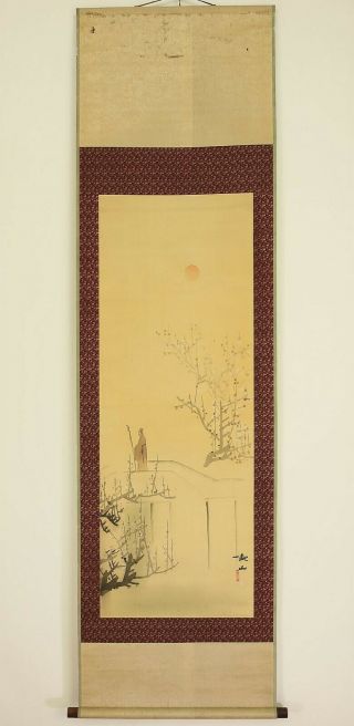 掛軸1967 Japanese Hanging Scroll " Ume Tree And Solitary Scenery " @n375