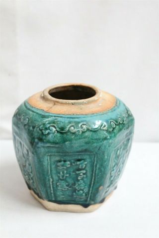 Old Chinese Green Celadon 6 Panel Flowers Calligraphy Pottery Jar Vase