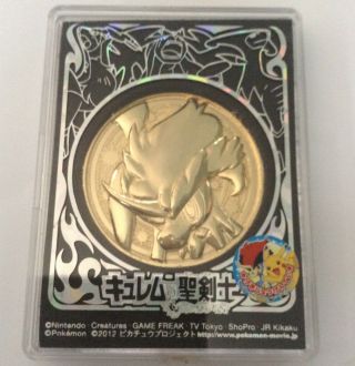 Pokemon Sun & Moon Coin Gold Metal Rare Nintendo Cr Gf Tx Sp Jk Star