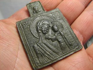 Mother Of God.  Russian Antigue Orthodox Bronze Icon 1233