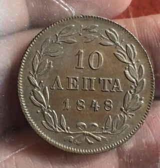 Greece 10 Lepta 1848 Unc (green Spots Not Corrosion) Extremely Rare