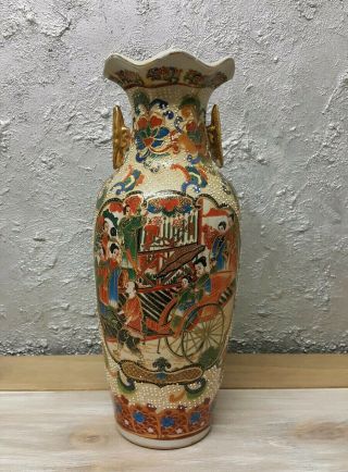 Antique Chinese Porcelain Large Vase With Gold Handles - Hand Painted