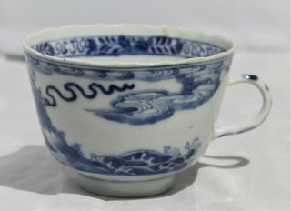 Antique Chinese Blue White Porcelain Teacup