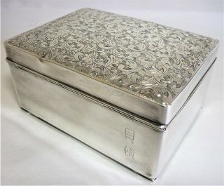 Fine Quality Japanese Yuubi 950 Sterling Silver Jewelry Box. 3