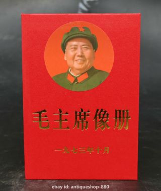 100pcs/mao Zedong Picture Chinese Leader Mao Zedong Character Album Photo Album
