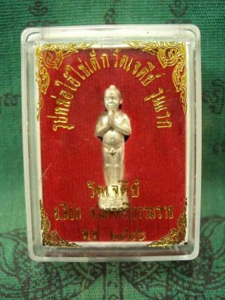 Kuman I Kai Wat Jedee Magic Boy Lucky Gamble Rich Talisman Thai Buddha Amulet
