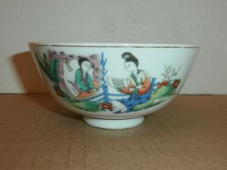 Antique Vintage Signed Japanese Rice Bowl Geisha Girl Design