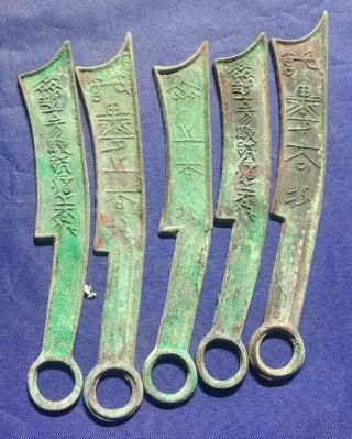 Full Set Five Ancient China Zhan Dynasty Rust Bronze Currency Knife - Shaped Coin