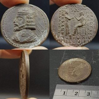 Old Lovely Sassanian Bronze Beatutiful Coin 26