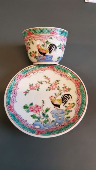 Porcelain Cup Saucer Famille Rose Style Rooster - Paris Samson 19th Cent.