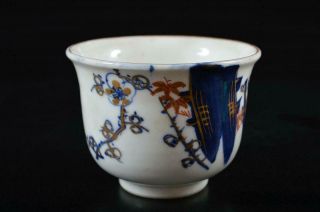 S593: Japanese Old Imari - Ware Gold Paint Flower Pattern Soba Cup Sobachoko