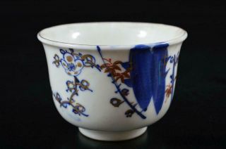S594: Japanese Old Imari - Ware Gold Paint Flower Pattern Soba Cup Sobachoko
