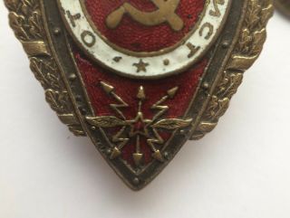 100 Soviet Badge ОТЛИЧНЫЙ СВЯЗИСТ USSR WW 2 3