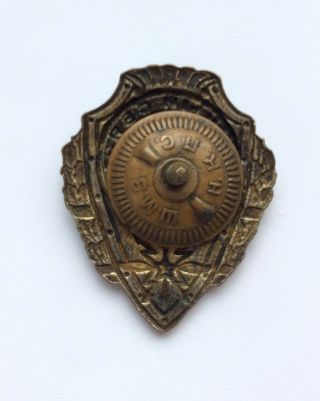 100 Soviet Badge ОТЛИЧНЫЙ СВЯЗИСТ USSR WW 2 5