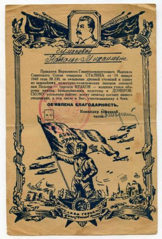 Soviet Red Army Stalin Award Diploma Gratitude 4 For Female Soldier 1945 Rare