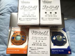 Rare Digimon Adventure Digivice 02 D - 3 Ver.  15th 10 Types Of Set Jp F/s Ems