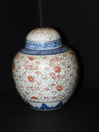Early 20th Century Rice Grain Porcelain Chinese Ginger Jar & Lid