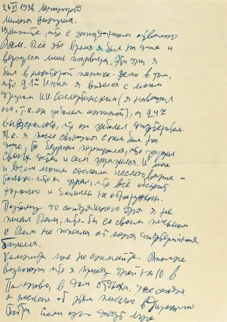 RARE Letter from the great Russian composer Dmitri Shostakovich 1938 2