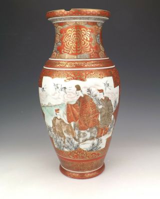 Antique Japanese Kutani Porcelain - Large Oriental Figures & Scenes Vase