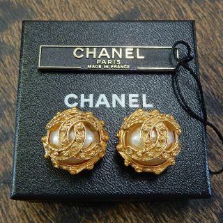 Chanel Gold Plated Cc Logos Imitation Pearl Vintage Clip Earrings 4357a Rise - On