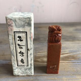 Vintage Asian Stone Mouse Wax Stamp Seal With Box