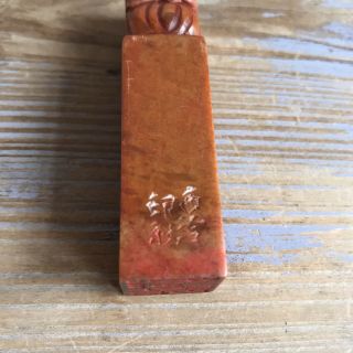 Vintage Asian Stone Mouse Wax Stamp Seal with Box 3