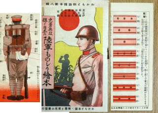 Wwii Booklet Of Japanese Army Epaulet Medal Army Well‐read Illustrated Book