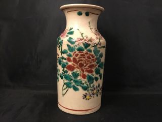 Vintage Antique ? Chinese Japanese Vase Floral Design Signed On Vase