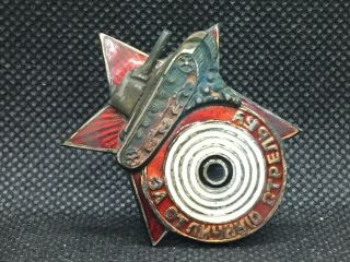 Russian Soviet Badge " For Shooting From Tank Weapons ".  1936.  Bronze.