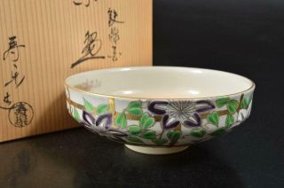 S9141: Japanese Kiyomizu - Ware Colored Flower Pattern Tea Bowl W/signed Box