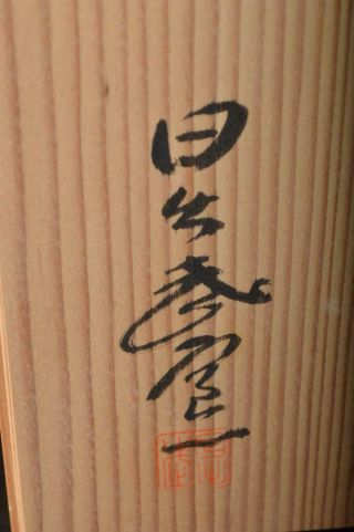 S8621: Japanese Shino - ware White glaze ORNAMENTAL PLATE/Dish w/signed box 8