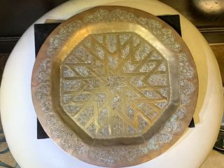 Antique Arabic Islamic Cairoware Persian Abstract Design Brass Tray Decor Gift