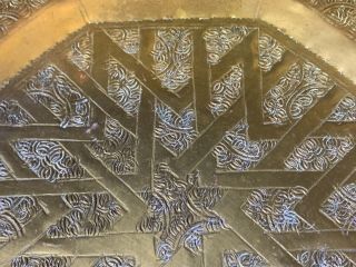 Antique Arabic Islamic Cairoware Persian Abstract Design Brass Tray Decor Gift 2