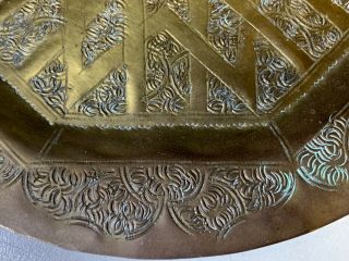 Antique Arabic Islamic Cairoware Persian Abstract Design Brass Tray Decor Gift 3