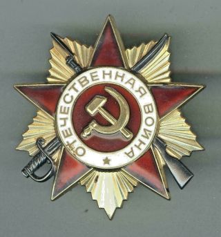 USSR Order of the Patriotic War 1 class №860363 and 2 class №3008271 2