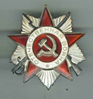 USSR Order of the Patriotic War 1 class №860363 and 2 class №3008271 3