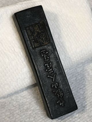 Vtg Ww2 Japanese Signed Good Luck Stick Stone Talisman Map Case Soldier Item