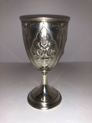 Antique Coined Silver Goblet
