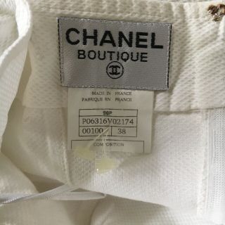 CHANEL Vintage Cotton Off White Dress FR36 Like A Princess 2