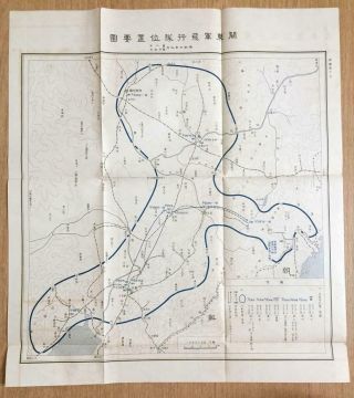 Sino - Japanese War Kwantung Army Air Corps Military Map Jilin China Japan War