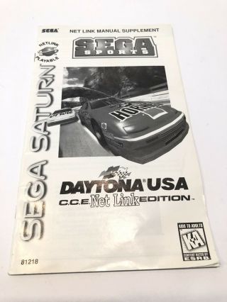 Daytona USA CCE NetLink Edition Sega Saturn 1997 HOLY GRAIL Rare 4